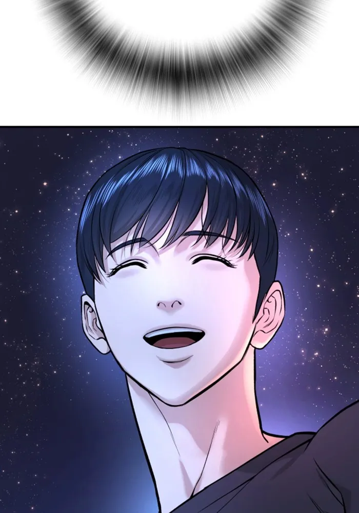 คูเซรา ตอนที่ 2 รูปที่ 202