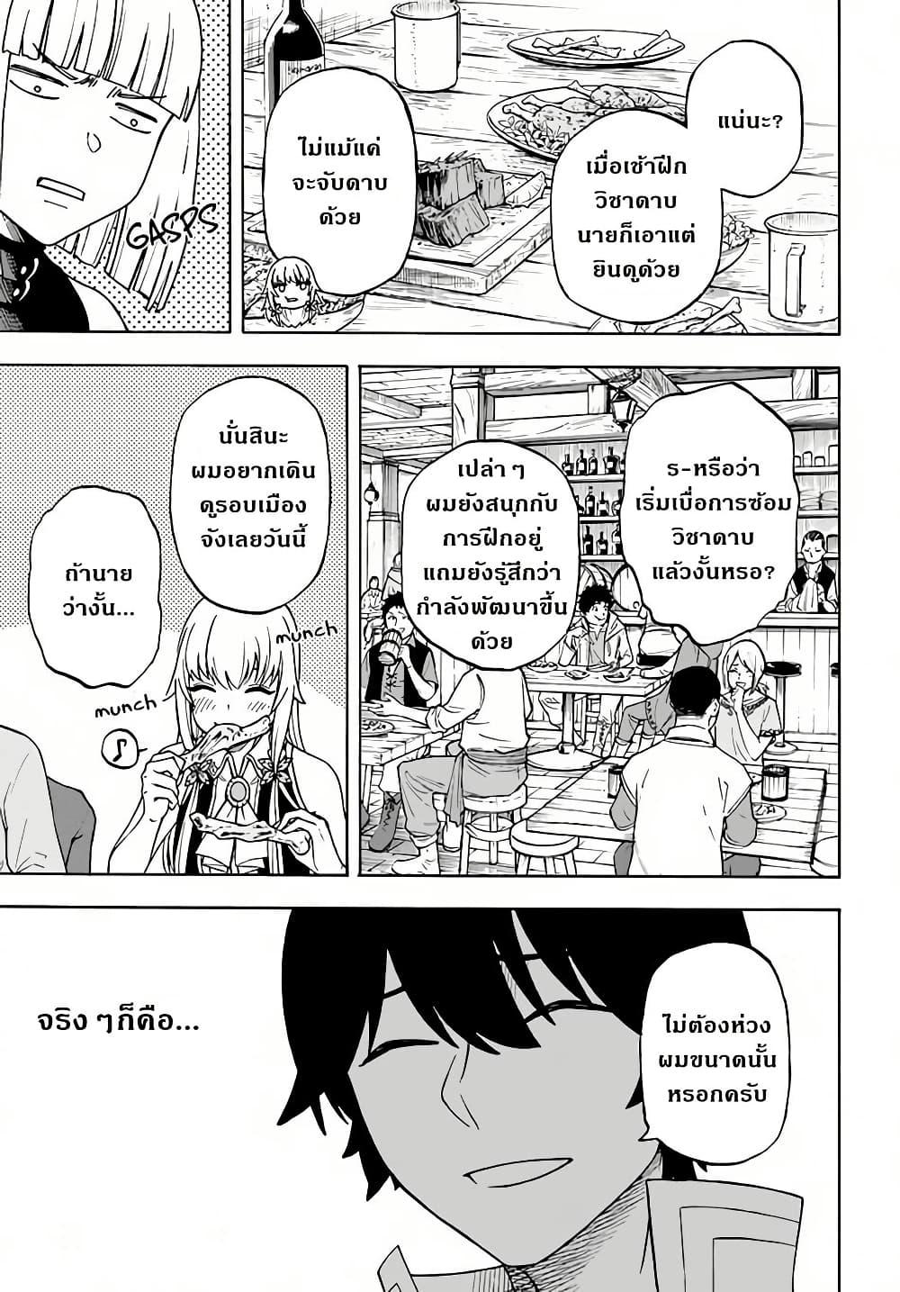 Manga-lc-com อ่านมังงะ อ่านการ์ตูน ออนไลน์ ฟรี Nito no Taidana Isekai Shoukougun Saijaku Shoku “Healer” nano ni Saikyou wa Cheat desu ka ตอนที่ 1 2 3 4 5 6 7 8 9 10 11 12 13 14 ฟรี ไม่มีโฆษณา Manga-lc - อ่าน มังงะ อ่าน การ์ตูน ออนไลน์ อ่านมังงะ ฟรี