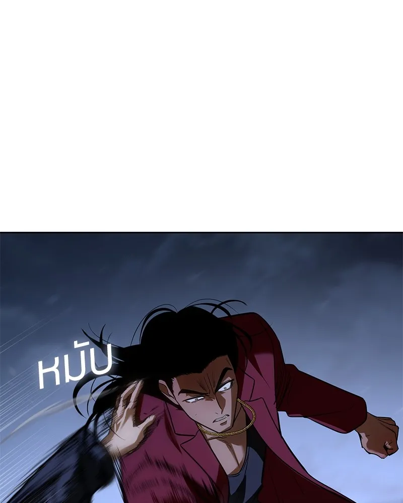 แบคXX ตอนที่ 26 รูปที่ 97