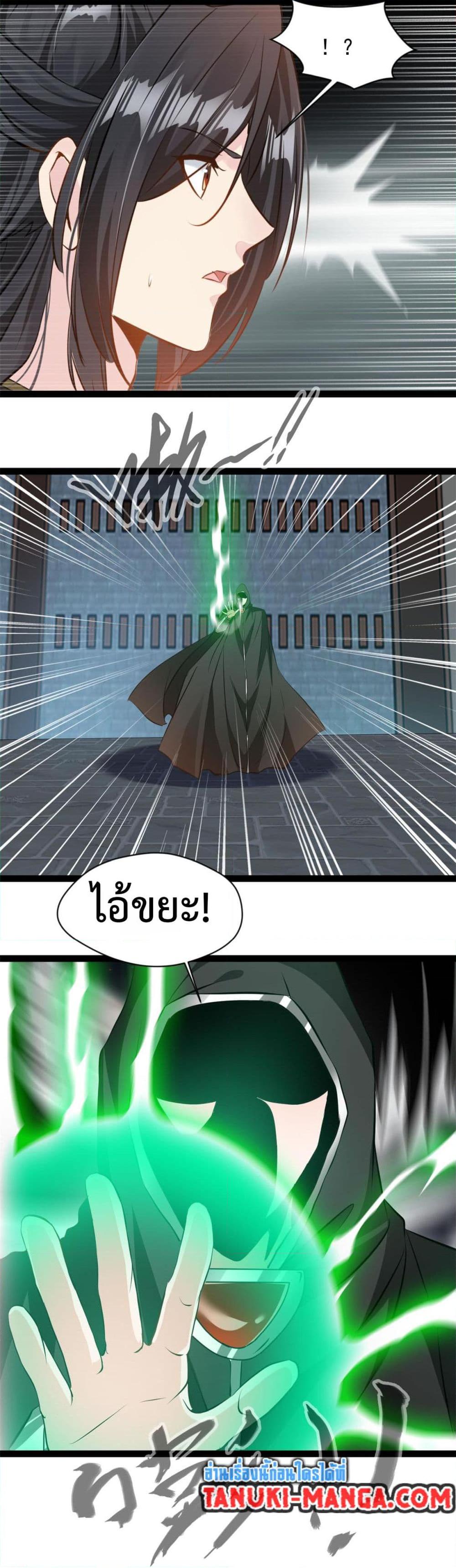 Manga-lc-com อ่านมังงะ อ่านการ์ตูน ออนไลน์ ฟรี Peerless Ancient ตำนานปรัมปราไร้เทียมทาน ตอนที่ 1 2 3 4 5 6 7 8 9 10 11 12 13 14 ฟรี ไม่มีโฆษณา Manga-lc - อ่าน มังงะ อ่าน การ์ตูน ออนไลน์ อ่านมังงะ ฟรี