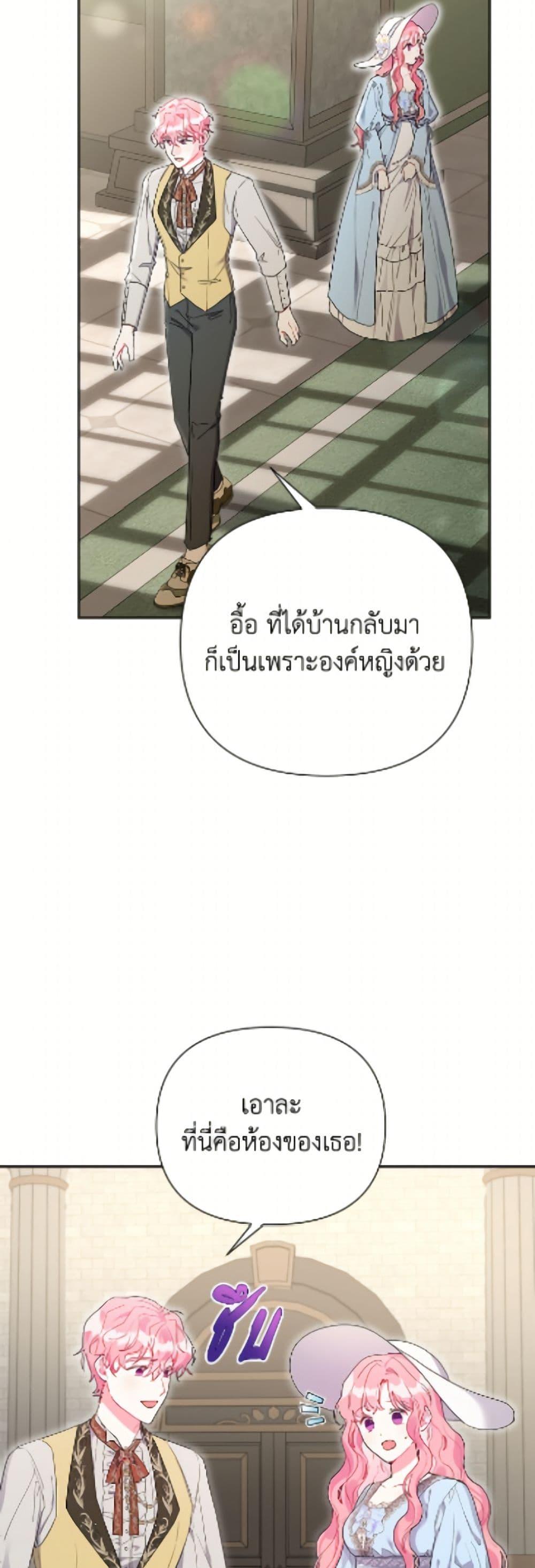 Manga-lc-com อ่านมังงะ อ่านการ์ตูน ออนไลน์ ฟรี The Archvillain’s Daughter-in-Law ตอนที่ 1 2 3 4 5 6 7 8 9 10 11 12 13 14 ฟรี ไม่มีโฆษณา Manga-lc - อ่าน มังงะ อ่าน การ์ตูน ออนไลน์ อ่านมังงะ ฟรี