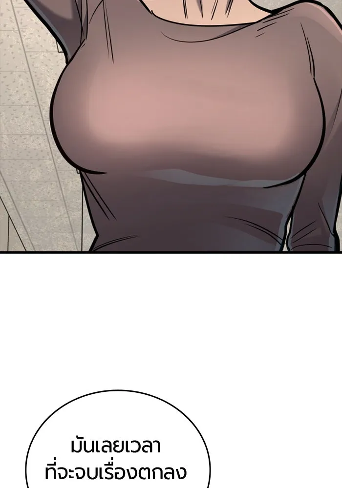 มือพิพากษา ตอนที่ 18 รูปที่ 28