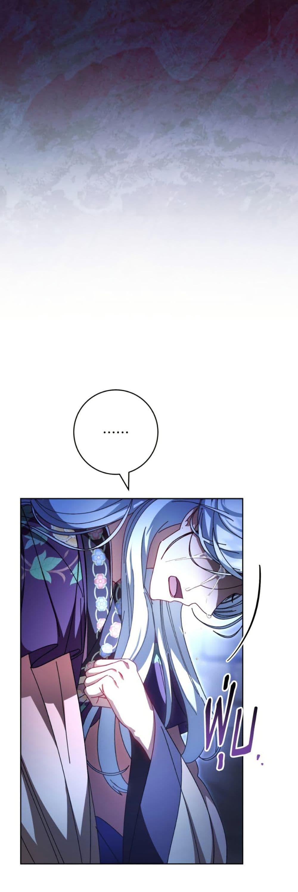 Manga-lc-com อ่านมังงะ อ่านการ์ตูน ออนไลน์ ฟรี The Baby Concubine Wants to Live Quietly ตอนที่ 1 2 3 4 5 6 7 8 9 10 11 12 13 14 ฟรี ไม่มีโฆษณา Manga-lc - อ่าน มังงะ อ่าน การ์ตูน ออนไลน์ อ่านมังงะ ฟรี