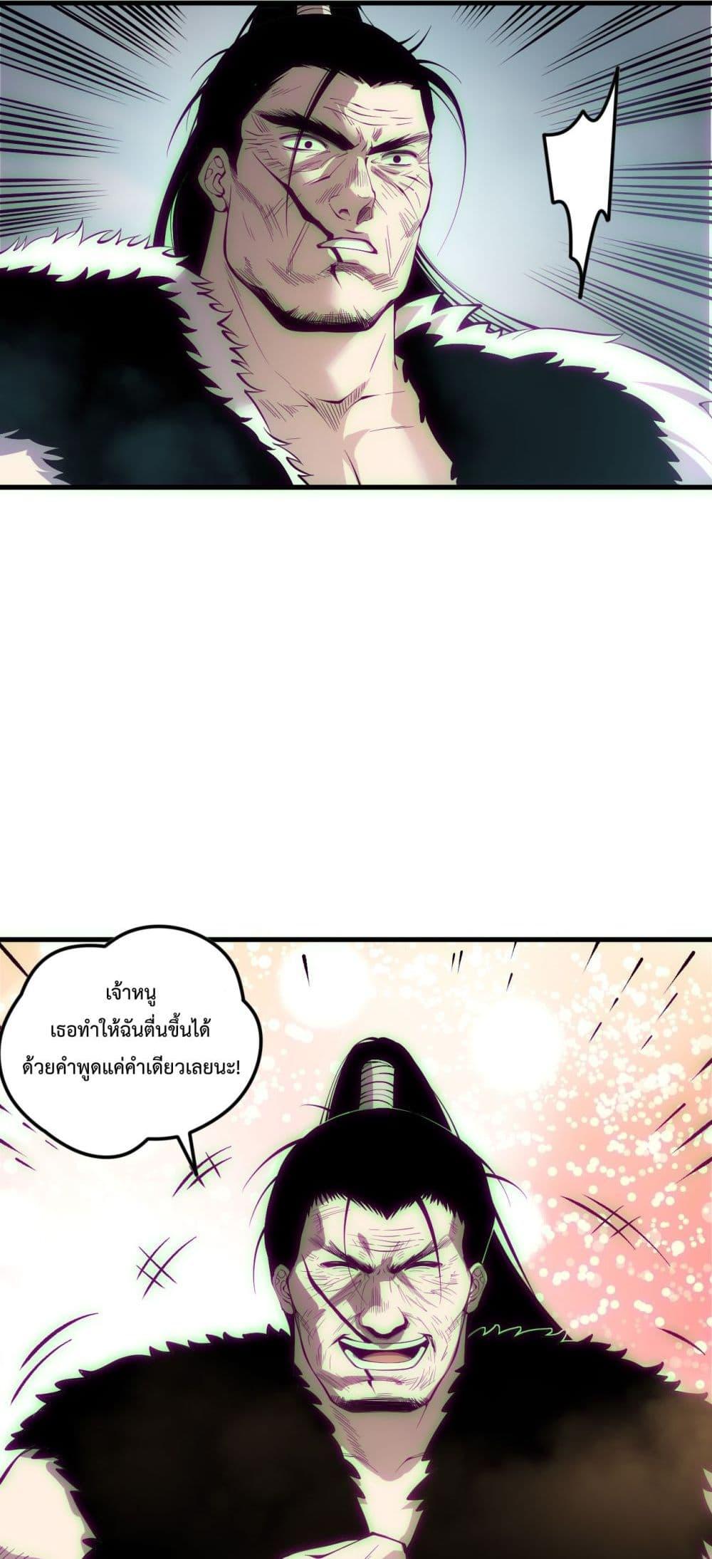 Manga-lc-com อ่านมังงะ อ่านการ์ตูน ออนไลน์ ฟรี NecromancerKin ตอนที่ 1 2 3 4 5 6 7 8 9 10 11 12 13 14 ฟรี ไม่มีโฆษณา Manga-lc - อ่าน มังงะ อ่าน การ์ตูน ออนไลน์ อ่านมังงะ ฟรี
