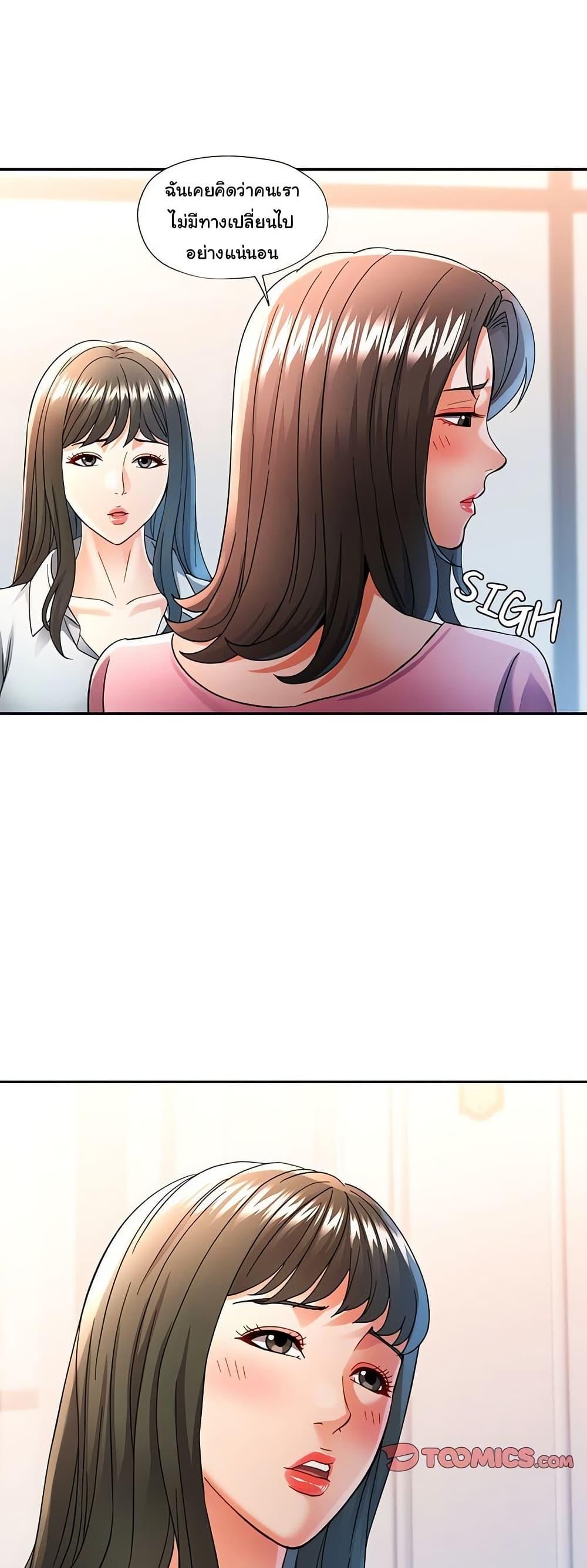 Doujin-Lc- อ่าน โดจิน มังฮวา เกาหลี ญี่ปุ่น จีน แปลไทย In Her Place ตอนที่ 1 2 3 4 5 6 7 8 9 10 11 12 13 14 ฟรี ไม่มีโฆษณา อ่าน โดจิน Manhwa เกาหลี ญี่ปุ่น จีน เรามีครบ คัดมาให้เน้นๆ โดจิน 18+ รับประกันความฟินโดย  Doujin Lc