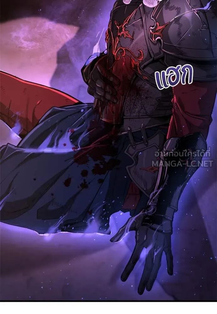 ผู้พิทักษ์เถื่อน ตอนที่ 13 รูปที่ 47