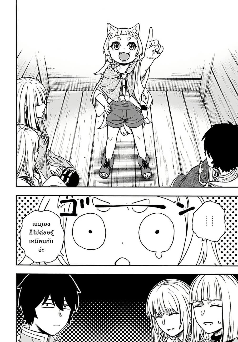 Manga-lc-com อ่านมังงะ อ่านการ์ตูน ออนไลน์ ฟรี Nito no Taidana Isekai Shoukougun Saijaku Shoku “Healer” nano ni Saikyou wa Cheat desu ka ตอนที่ 1 2 3 4 5 6 7 8 9 10 11 12 13 14 ฟรี ไม่มีโฆษณา Manga-lc - อ่าน มังงะ อ่าน การ์ตูน ออนไลน์ อ่านมังงะ ฟรี