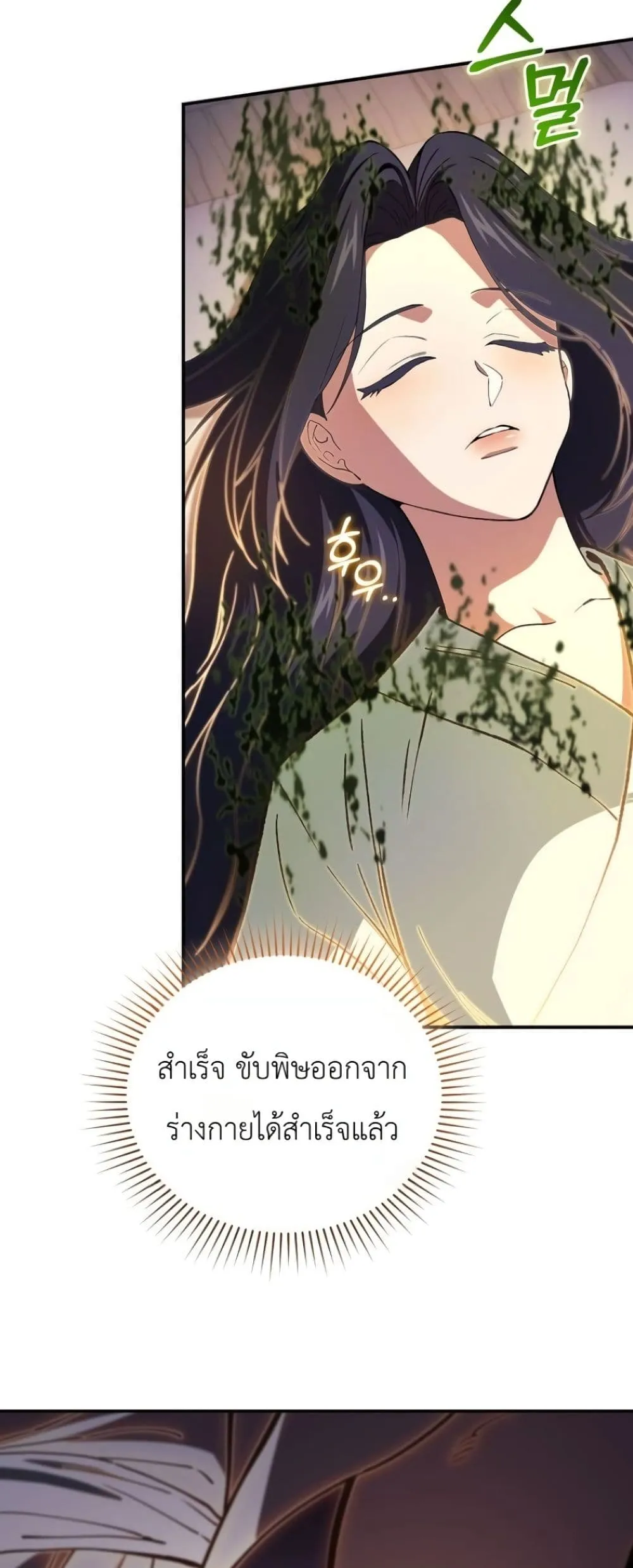 Manga-lc-com อ่านมังงะ อ่านการ์ตูน ออนไลน์ ฟรี My Father Is the Number One Under Heaven ตอนที่ 1 2 3 4 5 6 7 8 9 10 11 12 13 14 ฟรี ไม่มีโฆษณา Manga-lc - อ่าน มังงะ อ่าน การ์ตูน ออนไลน์ อ่านมังงะ ฟรี
