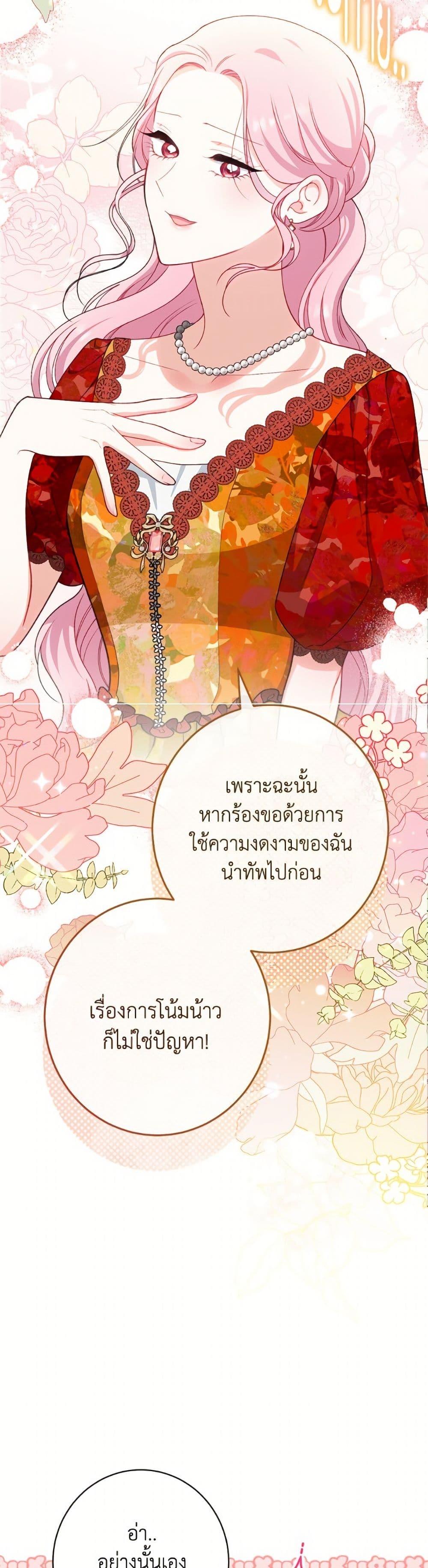 Manga-lc-com อ่านมังงะ อ่านการ์ตูน ออนไลน์ ฟรี The Villainess Empress’s Attendant ตอนที่ 1 2 3 4 5 6 7 8 9 10 11 12 13 14 ฟรี ไม่มีโฆษณา Manga-lc - อ่าน มังงะ อ่าน การ์ตูน ออนไลน์ อ่านมังงะ ฟรี