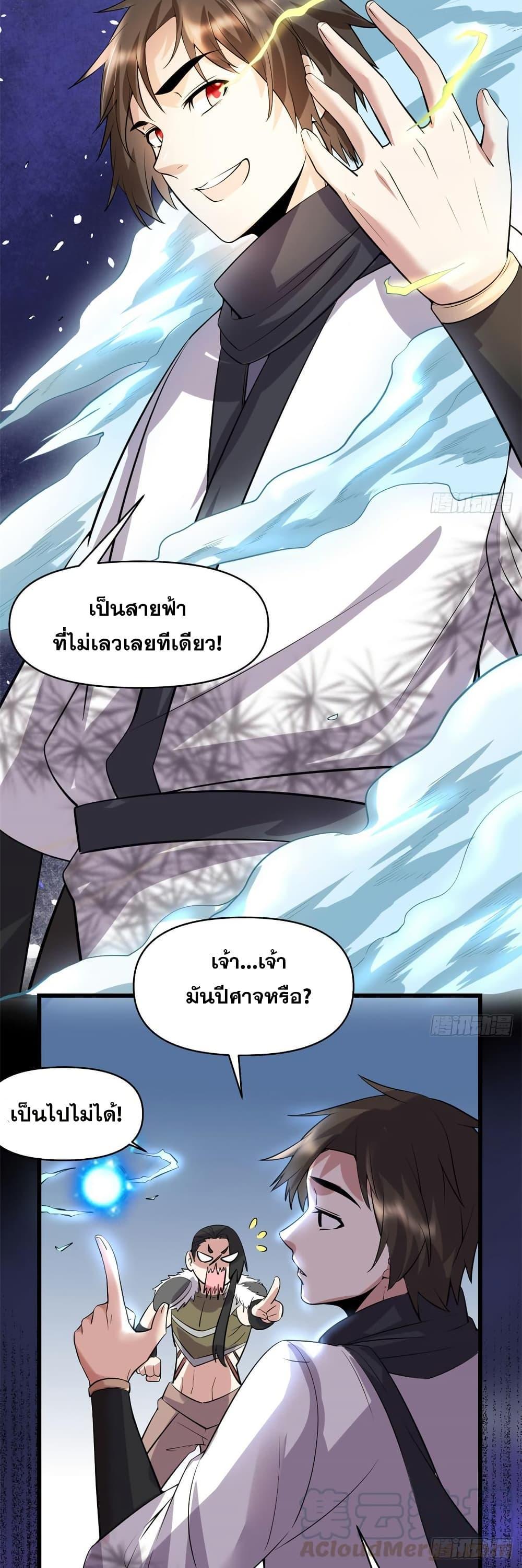 Manga-lc-com อ่านมังงะ อ่านการ์ตูน ออนไลน์ ฟรี God of War System ตอนที่ 1 2 3 4 5 6 7 8 9 10 11 12 13 14 ฟรี ไม่มีโฆษณา Manga-lc - อ่าน มังงะ อ่าน การ์ตูน ออนไลน์ อ่านมังงะ ฟรี