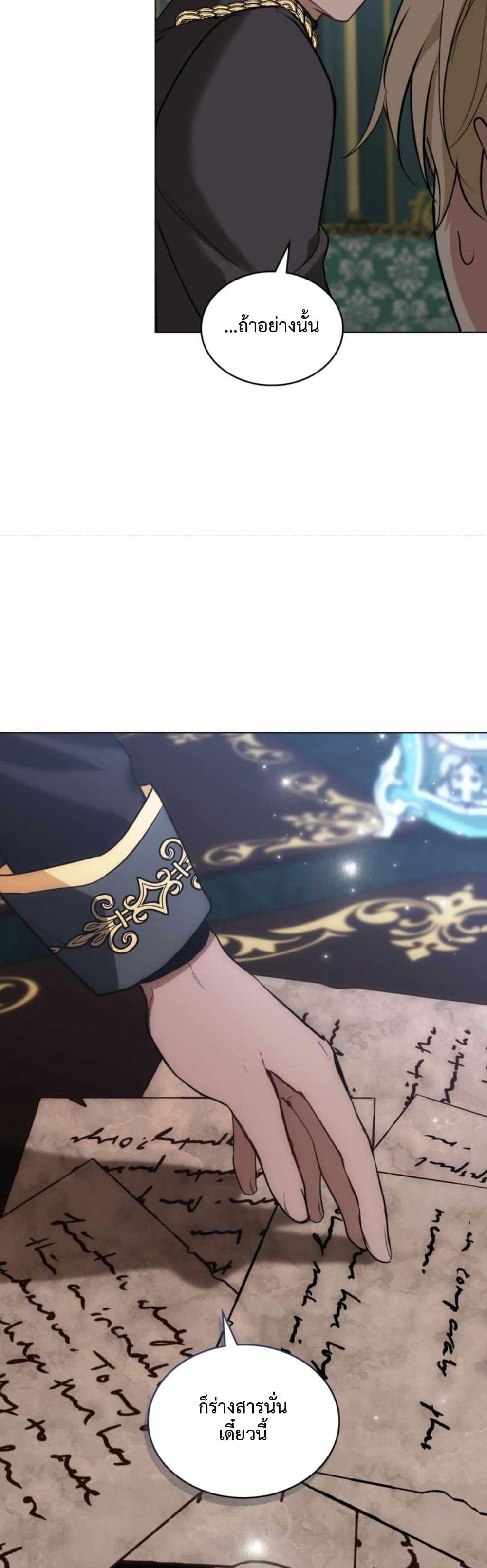 Manga-lc-com อ่านมังงะ อ่านการ์ตูน ออนไลน์ ฟรี The Fallen Duke & the Knight Who Hated Him ตอนที่ 1 2 3 4 5 6 7 8 9 10 11 12 13 14 ฟรี ไม่มีโฆษณา Manga-lc - อ่าน มังงะ อ่าน การ์ตูน ออนไลน์ อ่านมังงะ ฟรี