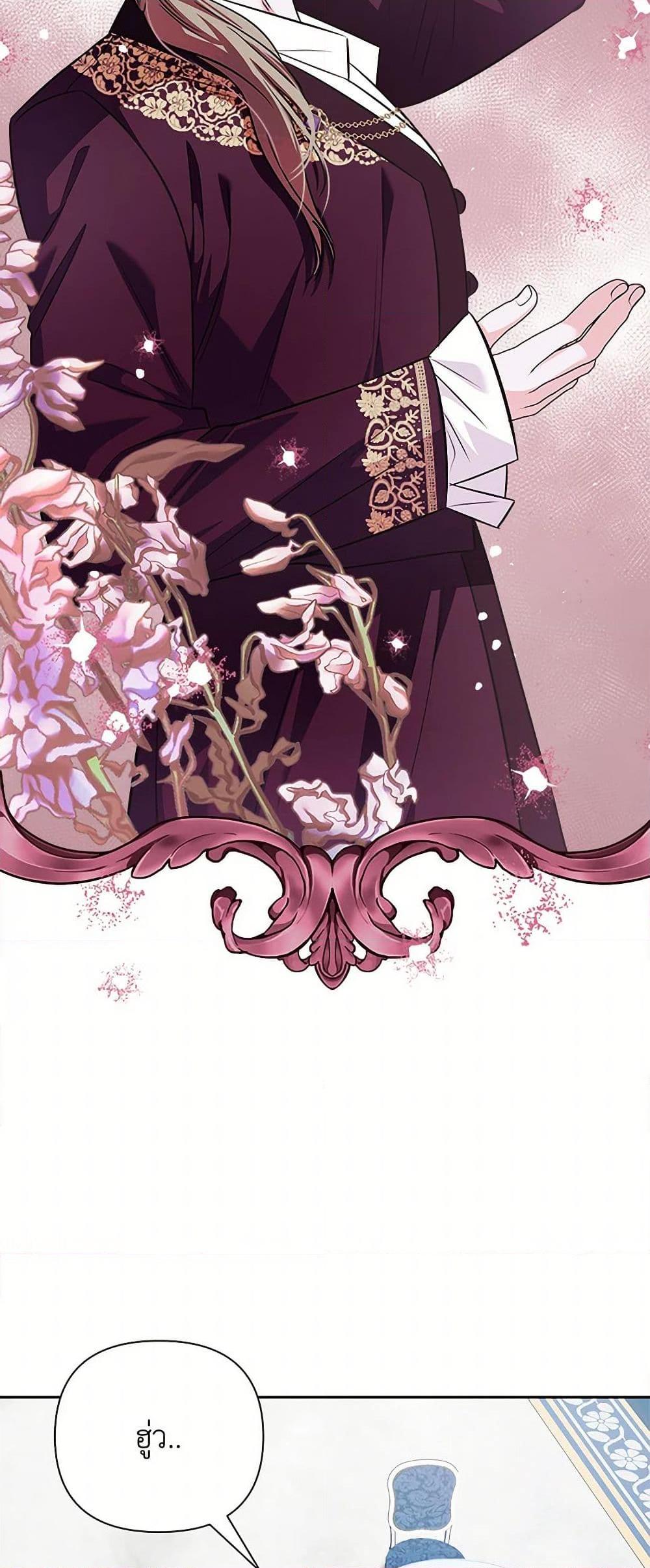 Manga-lc-com อ่านมังงะ อ่านการ์ตูน ออนไลน์ ฟรี Marigold ตอนที่ 1 2 3 4 5 6 7 8 9 10 11 12 13 14 ฟรี ไม่มีโฆษณา Manga-lc - อ่าน มังงะ อ่าน การ์ตูน ออนไลน์ อ่านมังงะ ฟรี