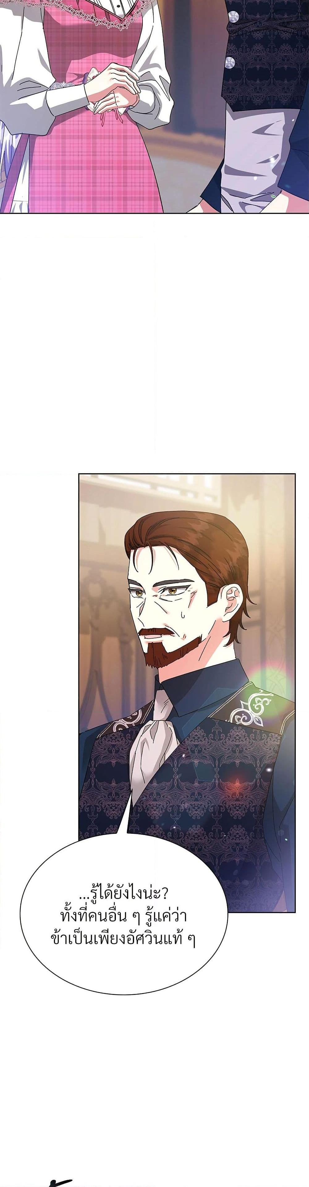 Manga-lc-com อ่านมังงะ อ่านการ์ตูน ออนไลน์ ฟรี The Return of the Ex-Wife ตอนที่ 1 2 3 4 5 6 7 8 9 10 11 12 13 14 ฟรี ไม่มีโฆษณา Manga-lc - อ่าน มังงะ อ่าน การ์ตูน ออนไลน์ อ่านมังงะ ฟรี