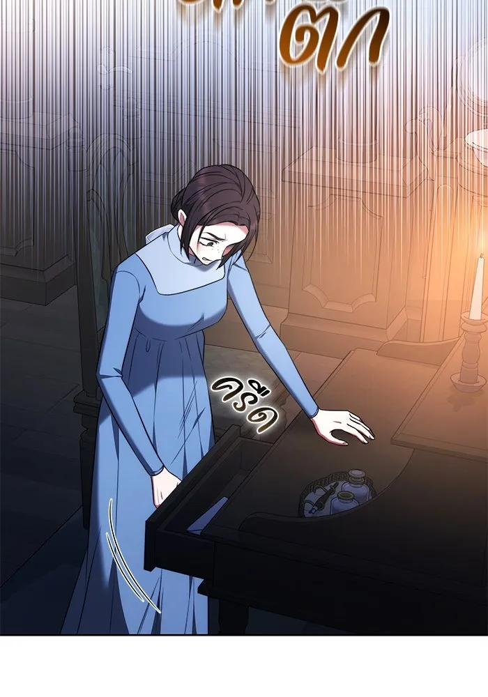 ย้อนเวลาพลิกชะตาทายาท ตอนที่ 59 รูปที่ 119