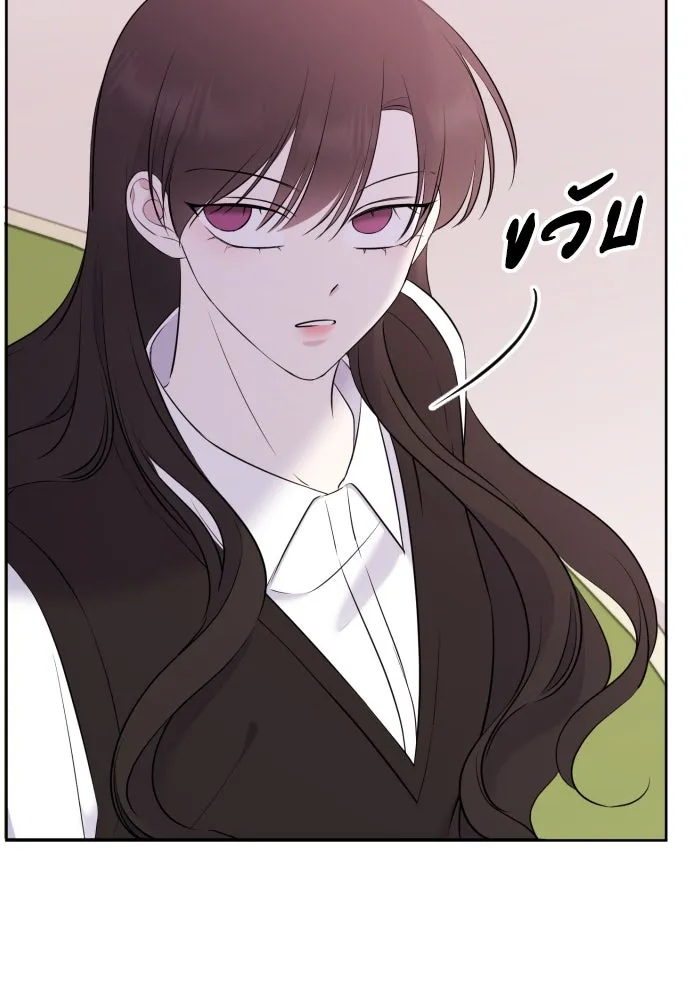 วิธีหนีตายจากนิยายโรคจิต ตอนที่ 2 รูปที่ 158