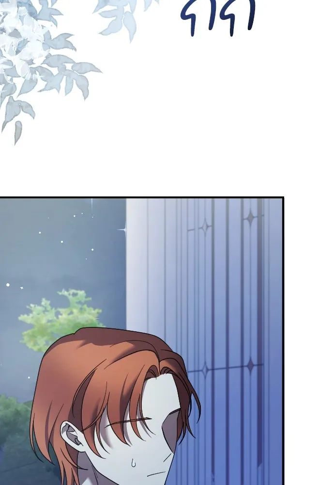 หมาป่าคู่เคียงบัลลังก์ ตอนที่ 19 รูปที่ 109