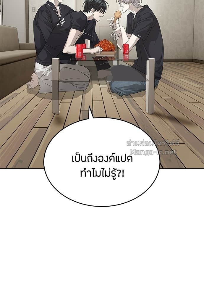 Doujin-Lc- อ่าน โดจิน มังฮวา เกาหลี ญี่ปุ่น จีน แปลไทย ข้าราชการพิเศษ ตอนที่ 1 2 3 4 5 6 7 8 9 10 11 12 13 14 ฟรี ไม่มีโฆษณา อ่าน โดจิน Manhwa เกาหลี ญี่ปุ่น จีน เรามีครบ คัดมาให้เน้นๆ โดจิน 18+ รับประกันความฟินโดย Doujin Lc