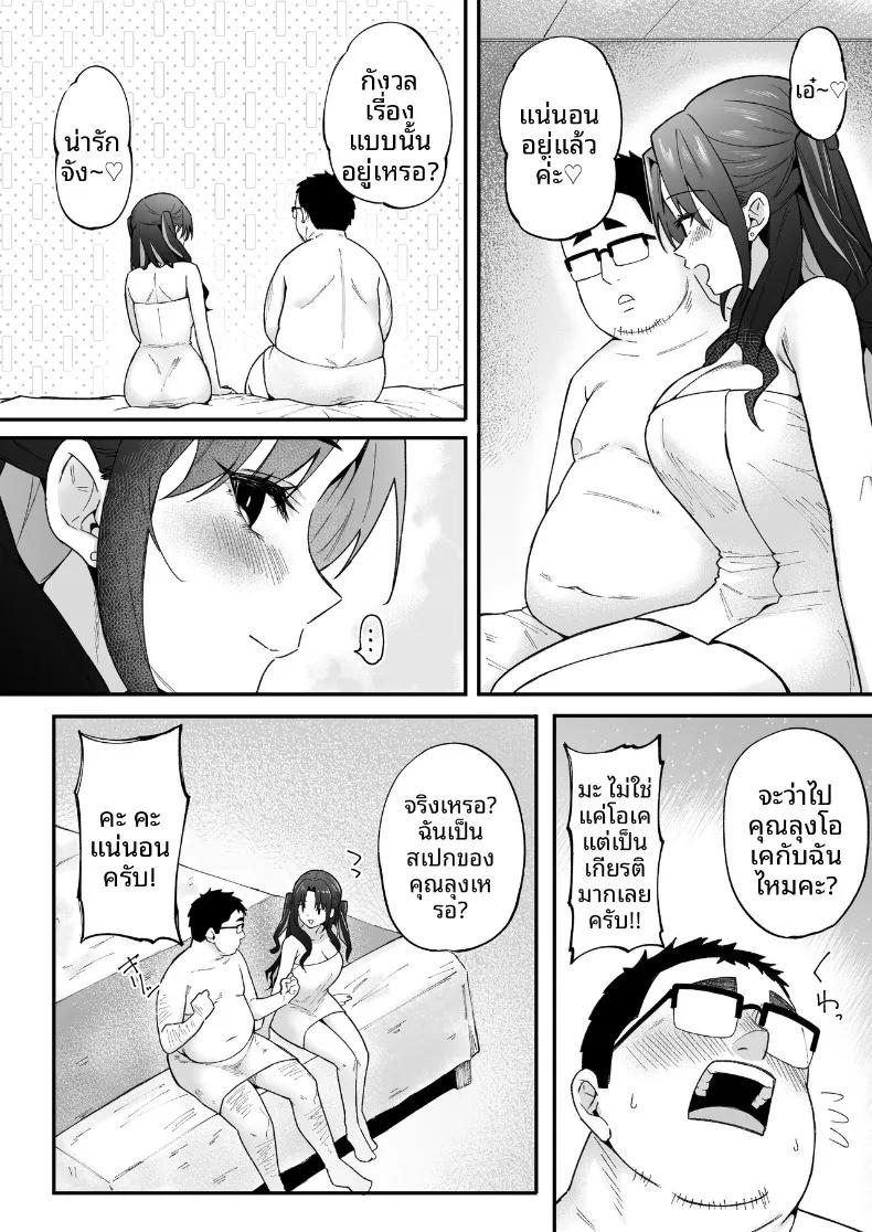 Doujin-Lc- อ่าน โดจิน มังฮวา เกาหลี ญี่ปุ่น จีน แปลไทย ผมที่ล้มเหลวกลับกลายเป็นที่นิยม (Anza Yuu) ตอนที่ 1 2 3 4 5 6 7 8 9 10 11 12 13 14 ฟรี ไม่มีโฆษณา อ่าน โดจิน Manhwa เกาหลี ญี่ปุ่น จีน เรามีครบ คัดมาให้เน้นๆ โดจิน 18+ รับประกันความฟินโดย  Doujin Lc