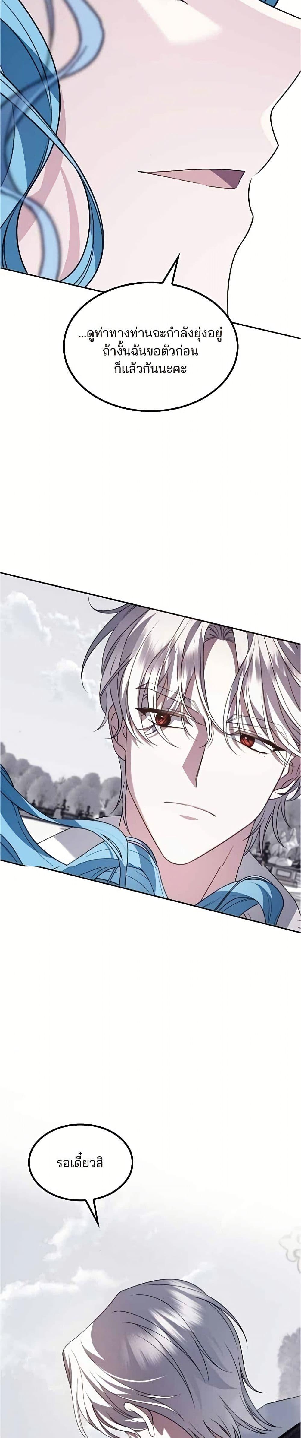 Manga-lc-com อ่านมังงะ อ่านการ์ตูน ออนไลน์ ฟรี Noble in Name, Vulgar at Heart ตอนที่ 1 2 3 4 5 6 7 8 9 10 11 12 13 14 ฟรี ไม่มีโฆษณา Manga-lc - อ่าน มังงะ อ่าน การ์ตูน ออนไลน์ อ่านมังงะ ฟรี
