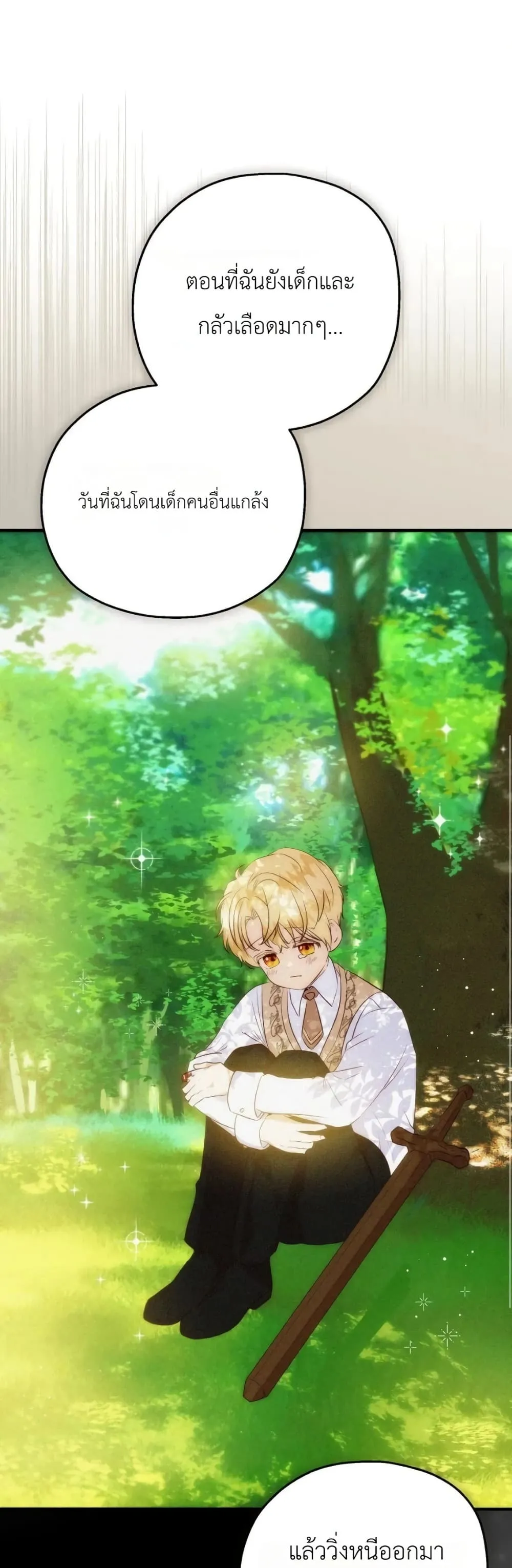 Manga-lc-com อ่านมังงะ อ่านการ์ตูน ออนไลน์ ฟรี How to Survive as the Daughter of the Emperor Who Killed Me ตอนที่ 1 2 3 4 5 6 7 8 9 10 11 12 13 14 ฟรี ไม่มีโฆษณา Manga-lc - อ่าน มังงะ อ่าน การ์ตูน ออนไลน์ อ่านมังงะ ฟรี
