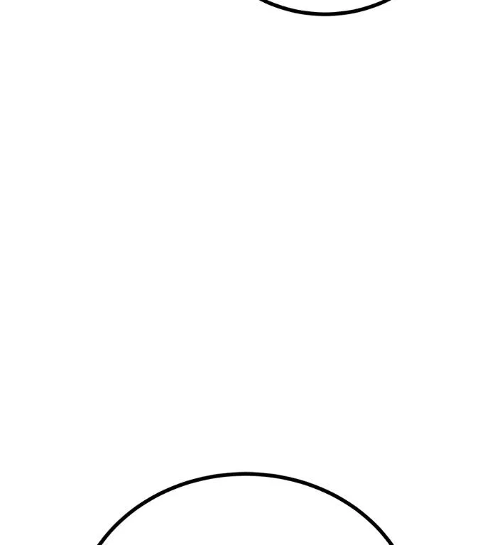 เรียกฉันว่าพระเจ้า ตอนที่ 11 รูปที่ 190