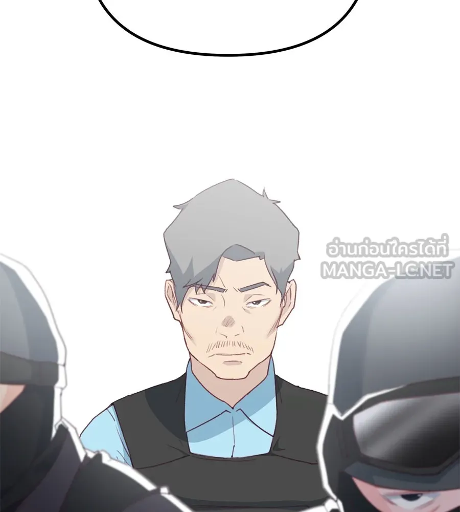 Spy House ตอนที่ 54 (จบซีซัน 1) รูปที่ 24