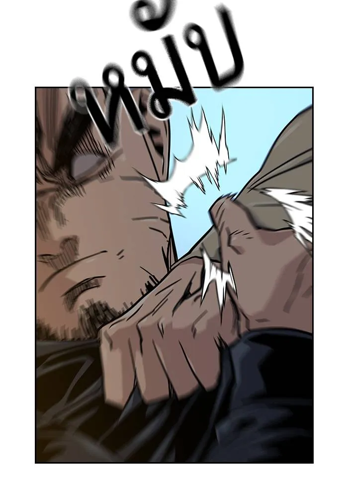 To not die ตอนที่ 13 รูปที่ 94