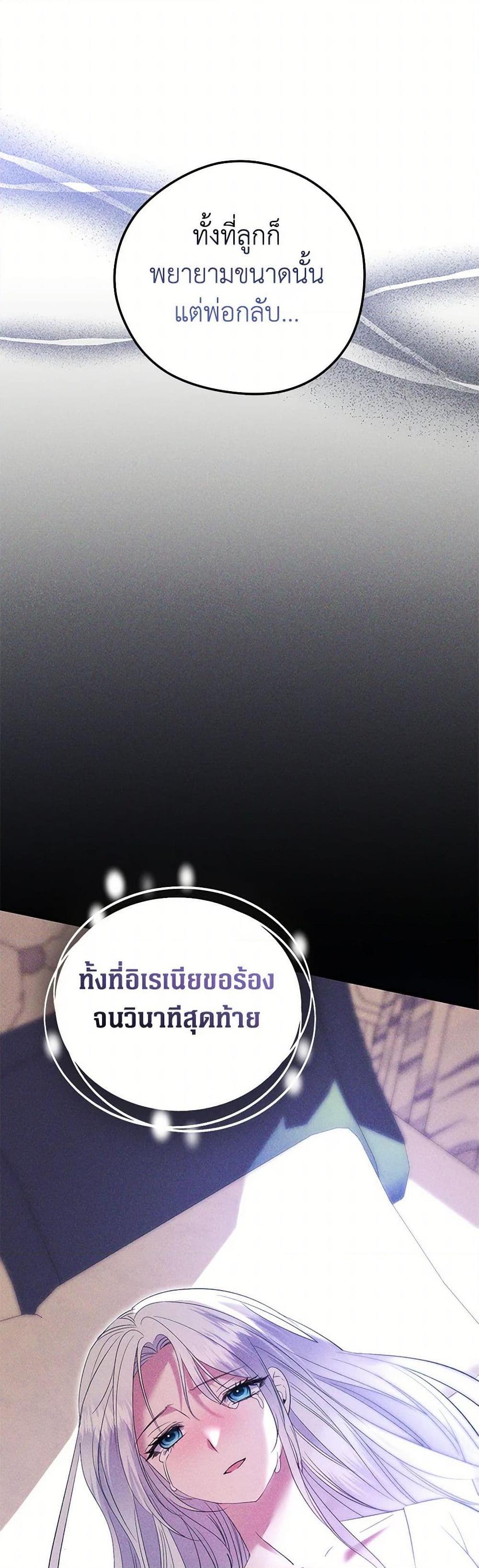 Manga-lc-com อ่านมังงะ อ่านการ์ตูน ออนไลน์ ฟรี The Hero’s Ready to Retire ตอนที่ 1 2 3 4 5 6 7 8 9 10 11 12 13 14 ฟรี ไม่มีโฆษณา Manga-lc - อ่าน มังงะ อ่าน การ์ตูน ออนไลน์ อ่านมังงะ ฟรี