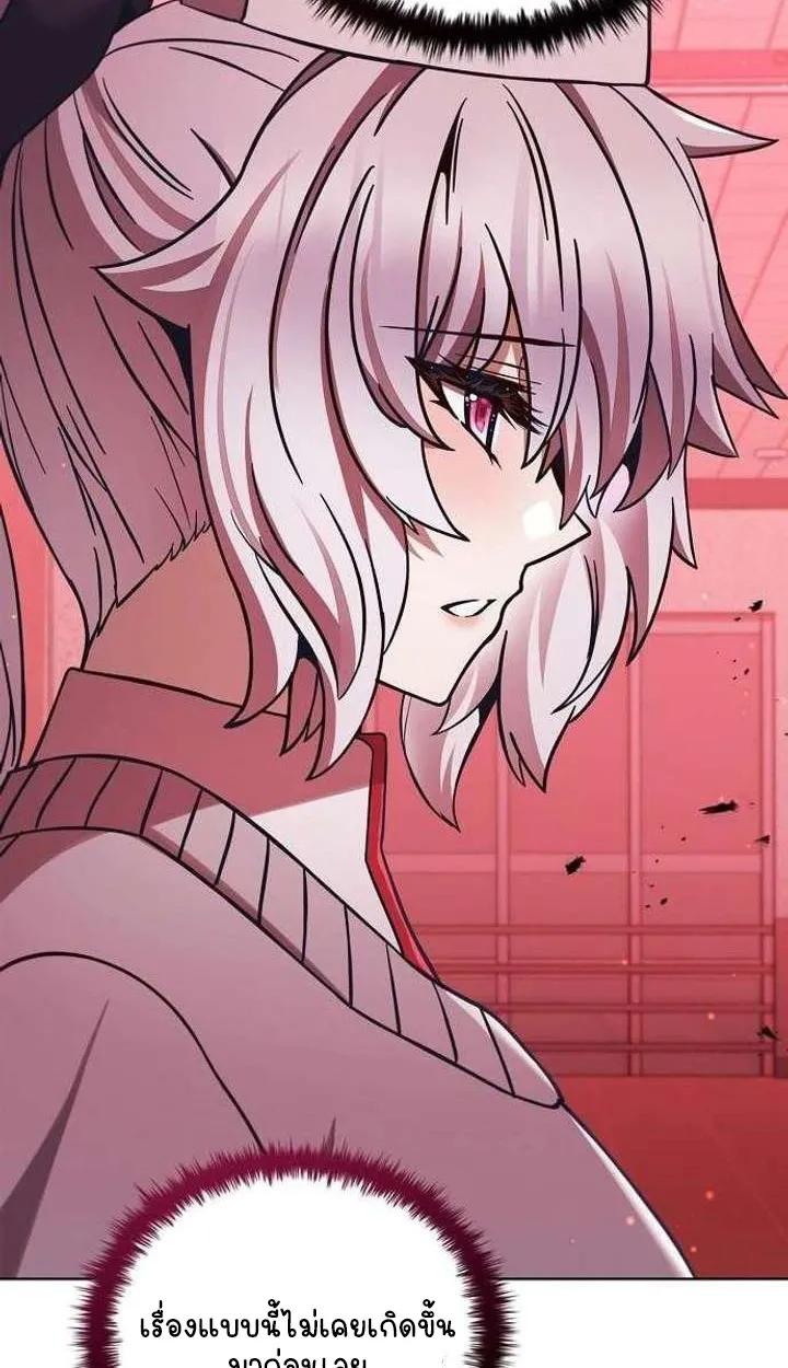 Part-Time Grim Reaper ตอนที่ ตอนที่ 33 รูปที่ 67