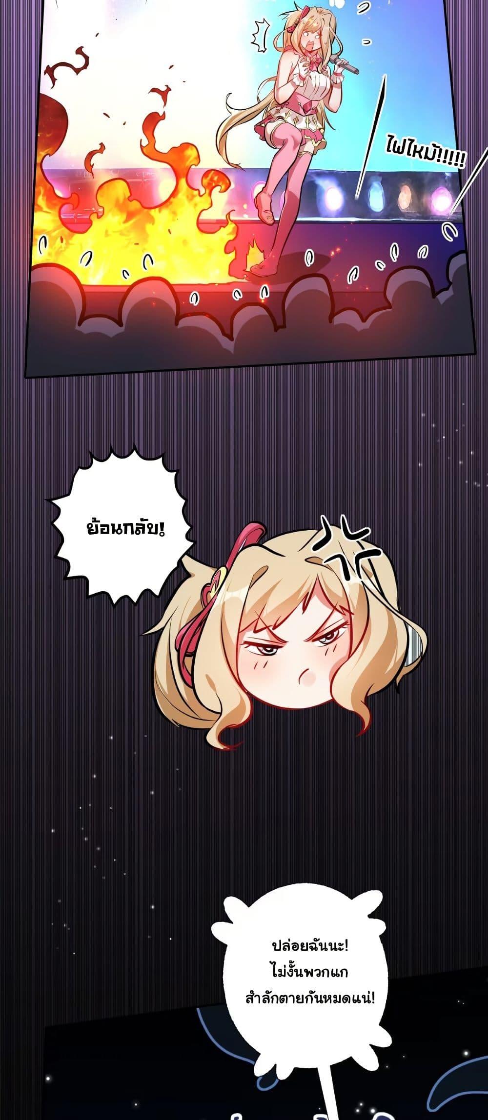 Manga-lc-com อ่านมังงะ อ่านการ์ตูน ออนไลน์ ฟรี Dating save The world ตอนที่ 1 2 3 4 5 6 7 8 9 10 11 12 13 14 ฟรี ไม่มีโฆษณา Manga-lc - อ่าน มังงะ อ่าน การ์ตูน ออนไลน์ อ่านมังงะ ฟรี