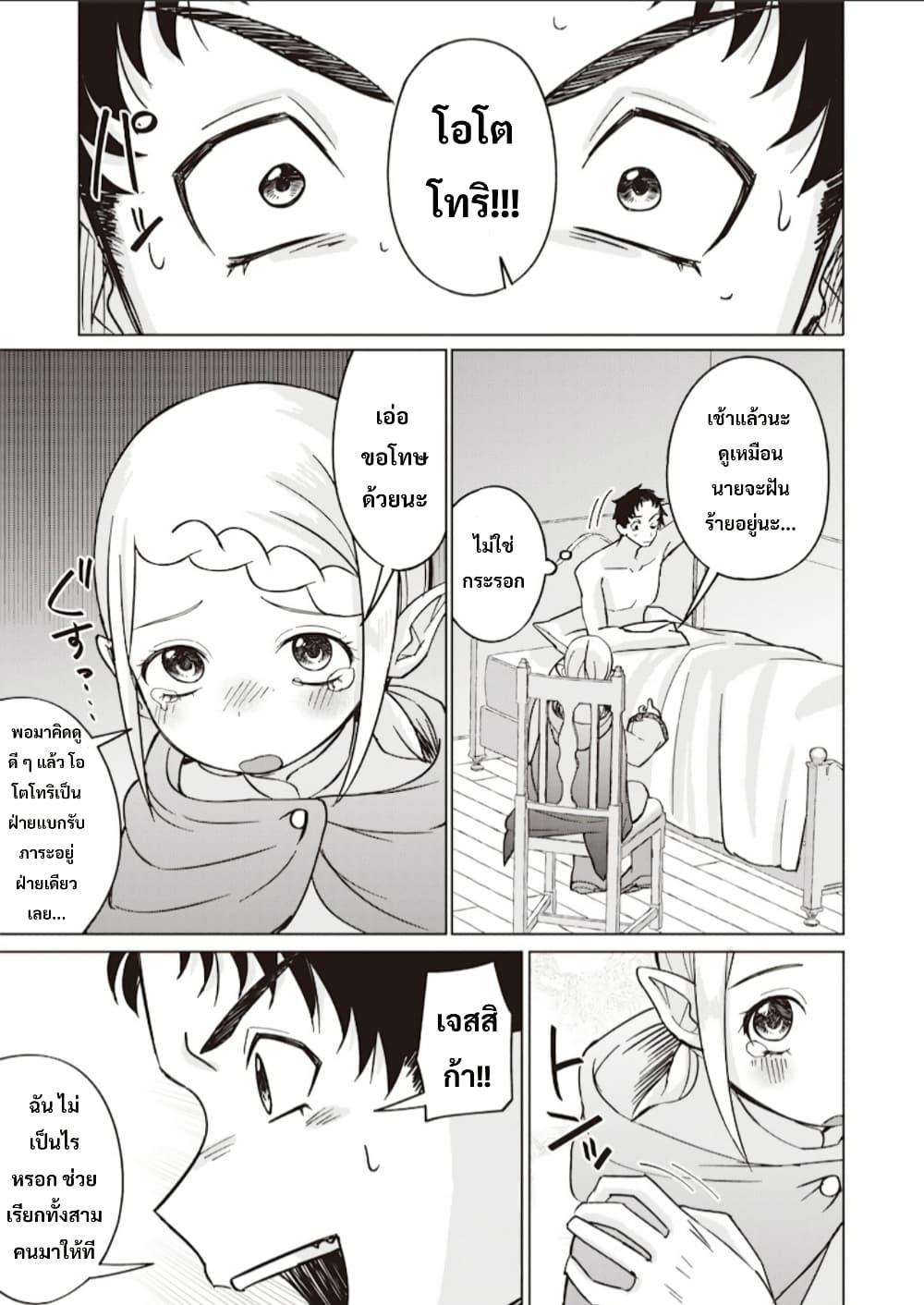 Manga-lc-com อ่านมังงะ อ่านการ์ตูน ออนไลน์ ฟรี Ken to Mahou to NTR ตอนที่ 1 2 3 4 5 6 7 8 9 10 11 12 13 14 ฟรี ไม่มีโฆษณา Manga-lc - อ่าน มังงะ อ่าน การ์ตูน ออนไลน์ อ่านมังงะ ฟรี