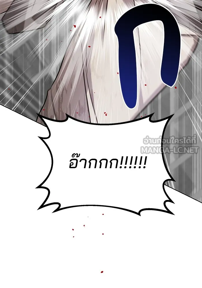 อะคาเดมีนี้เห็นทีจะเจ๊ง ตอนที่ 6 รูปที่ 66