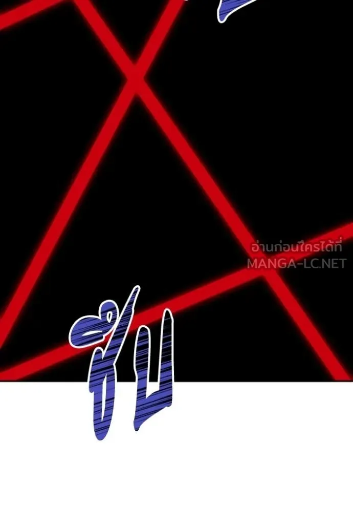 อดีตบอสหอคอย ตอนที่ 126 รูปที่ 87