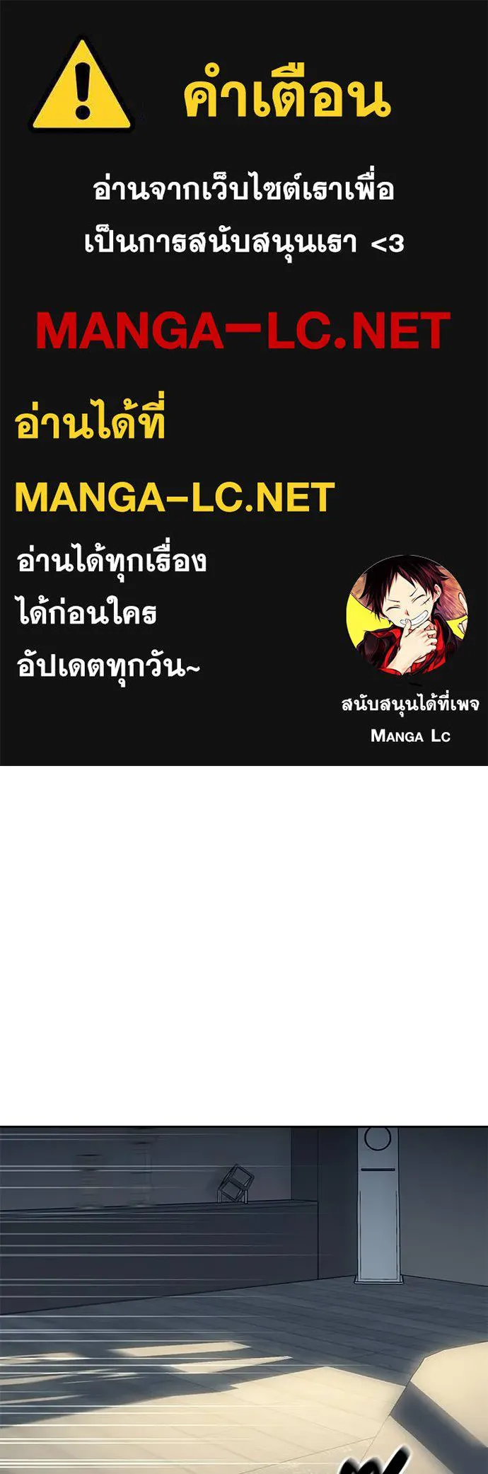 Undercover Chaebol ตอนที่ 81 รูปที่ 1