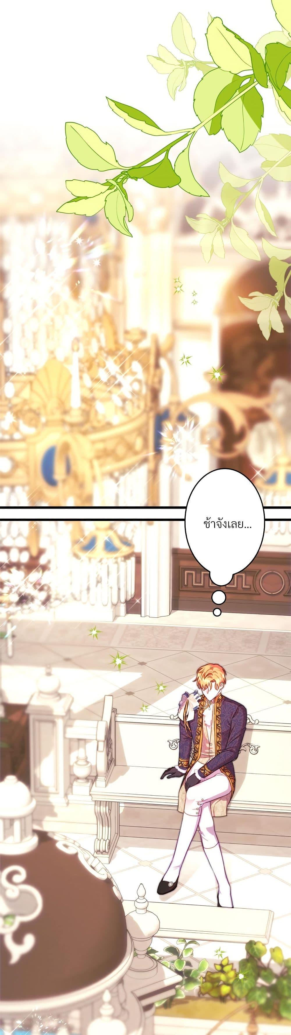 Manga-lc-com อ่านมังงะ อ่านการ์ตูน ออนไลน์ ฟรี Another Typical Fantasy Romance ตอนที่ 1 2 3 4 5 6 7 8 9 10 11 12 13 14 ฟรี ไม่มีโฆษณา Manga-lc - อ่าน มังงะ อ่าน การ์ตูน ออนไลน์ อ่านมังงะ ฟรี