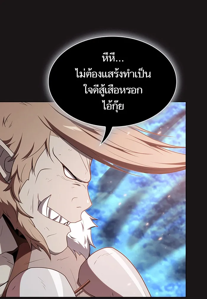 ผู้เล่นขั้นเทพแห่งหอคอยฝึกสอน ตอนที่ 129 รูปที่ 85