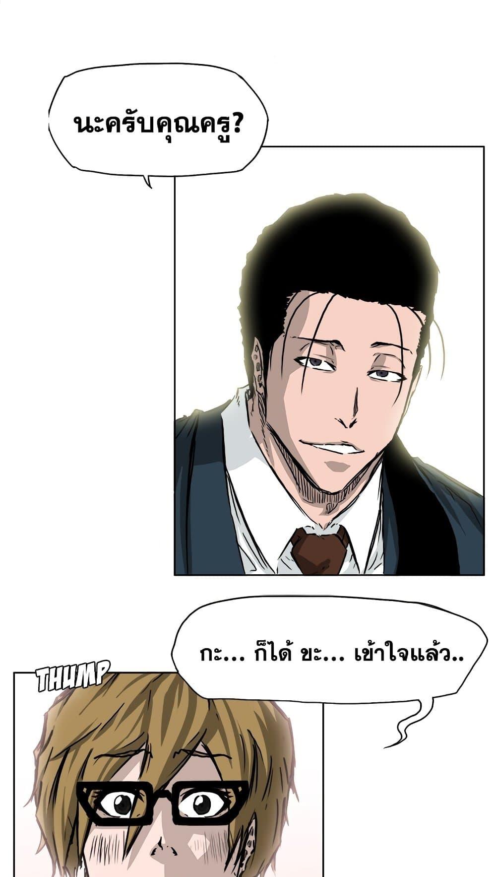 Manga-lc-com อ่านมังงะ อ่านการ์ตูน ออนไลน์ ฟรี Boss in School ตอนที่ 1 2 3 4 5 6 7 8 9 10 11 12 13 14 ฟรี ไม่มีโฆษณา Manga-lc - อ่าน มังงะ อ่าน การ์ตูน ออนไลน์ อ่านมังงะ ฟรี
