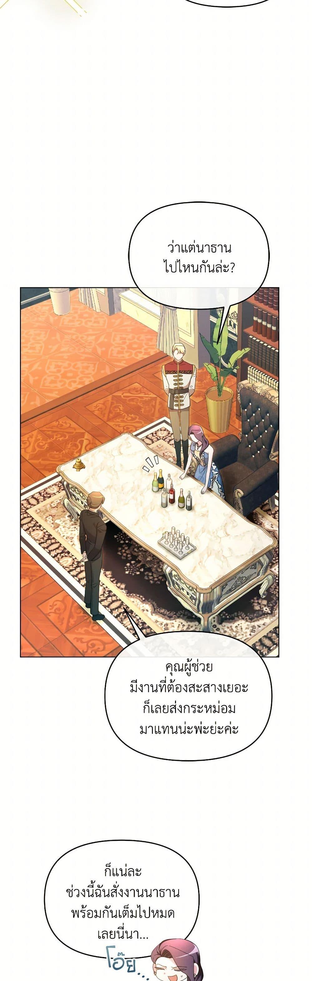 Manga-lc-com อ่านมังงะ อ่านการ์ตูน ออนไลน์ ฟรี The Villainess’s Dazzling Debut ตอนที่ 1 2 3 4 5 6 7 8 9 10 11 12 13 14 ฟรี ไม่มีโฆษณา Manga-lc - อ่าน มังงะ อ่าน การ์ตูน ออนไลน์ อ่านมังงะ ฟรี