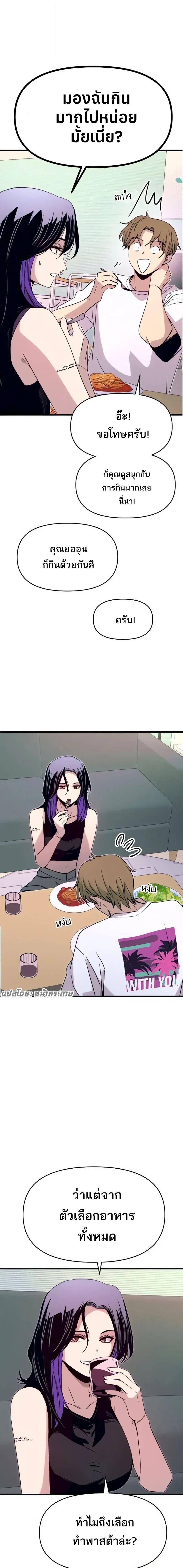 Manga-lc-com อ่านมังงะ อ่านการ์ตูน ออนไลน์ ฟรี My Bias Gets on the Last Train ตอนที่ 1 2 3 4 5 6 7 8 9 10 11 12 13 14 ฟรี ไม่มีโฆษณา Manga-lc - อ่าน มังงะ อ่าน การ์ตูน ออนไลน์ อ่านมังงะ ฟรี