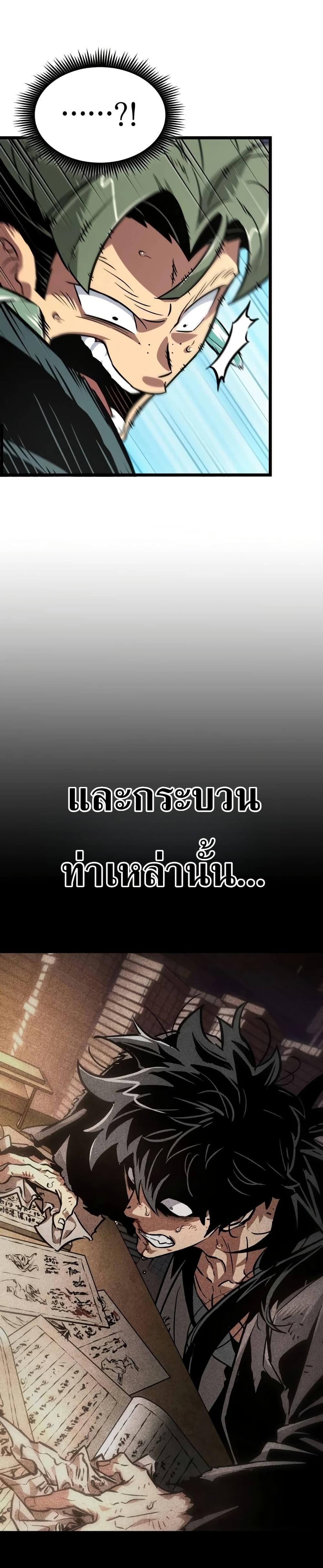 Manga-lc-com อ่านมังงะ อ่านการ์ตูน ออนไลน์ ฟรี The Martial Genius Who Remembers Everything ตอนที่ 1 2 3 4 5 6 7 8 9 10 11 12 13 14 ฟรี ไม่มีโฆษณา Manga-lc - อ่าน มังงะ อ่าน การ์ตูน ออนไลน์ อ่านมังงะ ฟรี