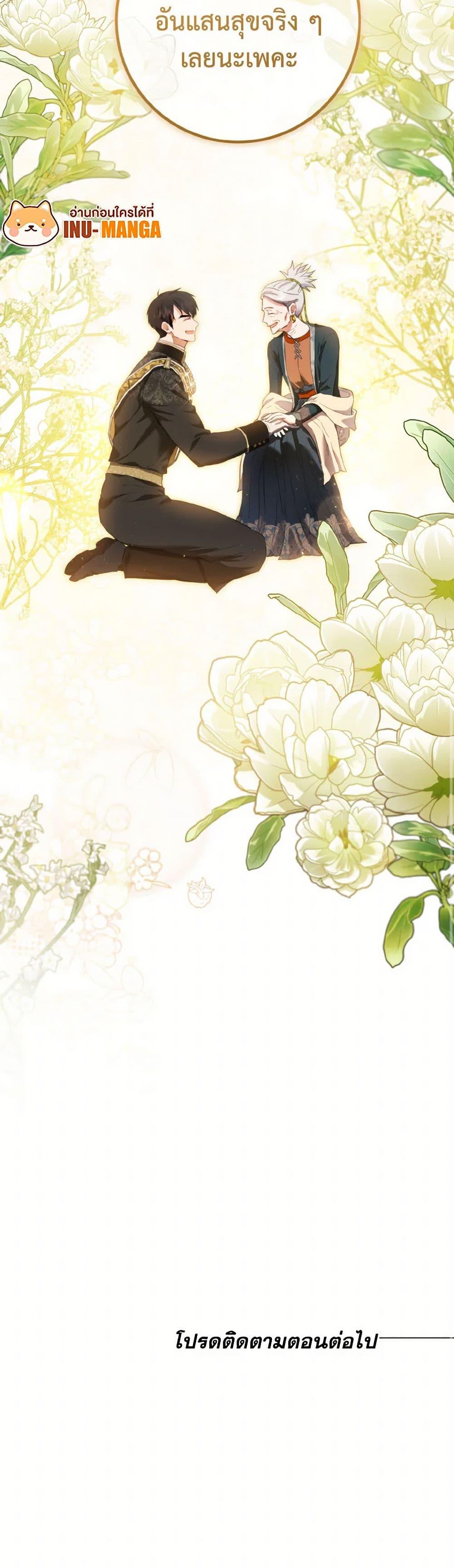 Manga-lc-com อ่านมังงะ อ่านการ์ตูน ออนไลน์ ฟรี The Heiress’s Double Life ตอนที่ 1 2 3 4 5 6 7 8 9 10 11 12 13 14 ฟรี ไม่มีโฆษณา Manga-lc - อ่าน มังงะ อ่าน การ์ตูน ออนไลน์ อ่านมังงะ ฟรี