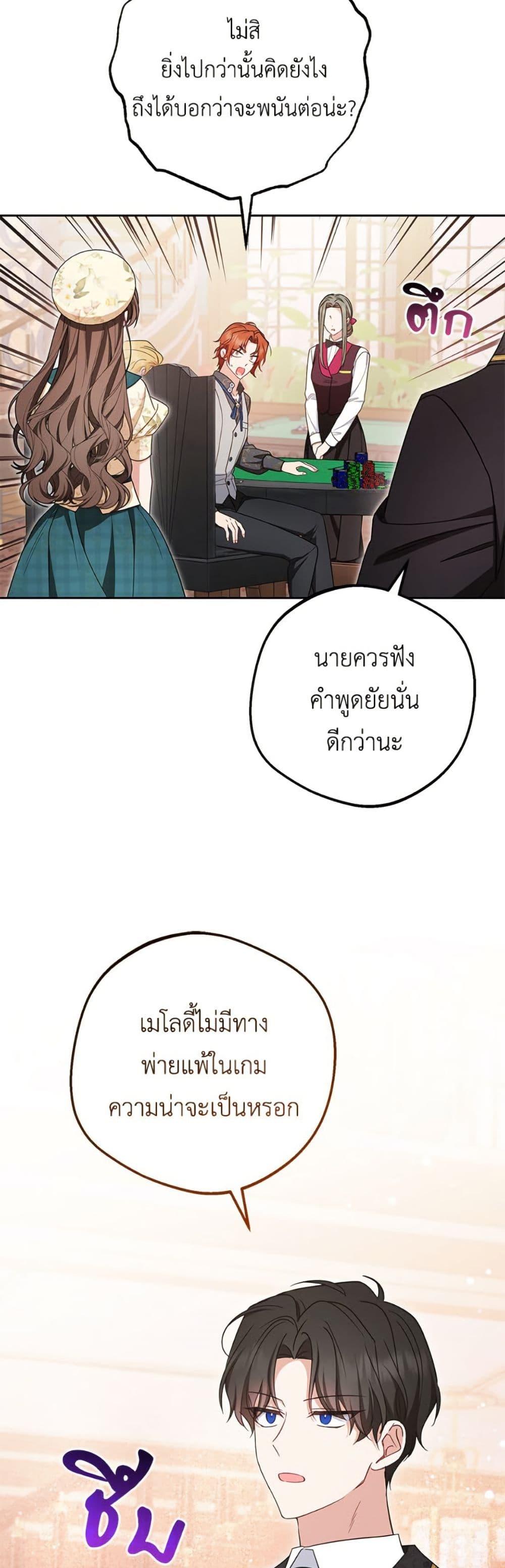 Manga-lc-com อ่านมังงะ อ่านการ์ตูน ออนไลน์ ฟรี The Villainess Is Shy In Receiving Love ตอนที่ 1 2 3 4 5 6 7 8 9 10 11 12 13 14 ฟรี ไม่มีโฆษณา Manga-lc - อ่าน มังงะ อ่าน การ์ตูน ออนไลน์ อ่านมังงะ ฟรี
