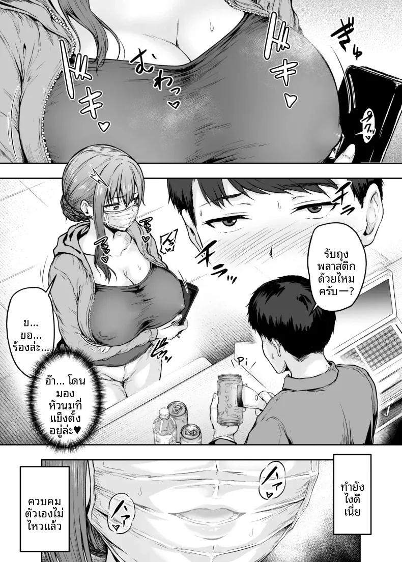 Doujin-Lc- อ่าน โดจิน มังฮวา เกาหลี ญี่ปุ่น จีน แปลไทย ฉันได้เปลี่ยนไปเเล้ว (Ohnaka Ito) ตอนที่ 1 2 3 4 5 6 7 8 9 10 11 12 13 14 ฟรี ไม่มีโฆษณา อ่าน โดจิน Manhwa เกาหลี ญี่ปุ่น จีน เรามีครบ คัดมาให้เน้นๆ โดจิน 18+ รับประกันความฟินโดย  Doujin Lc