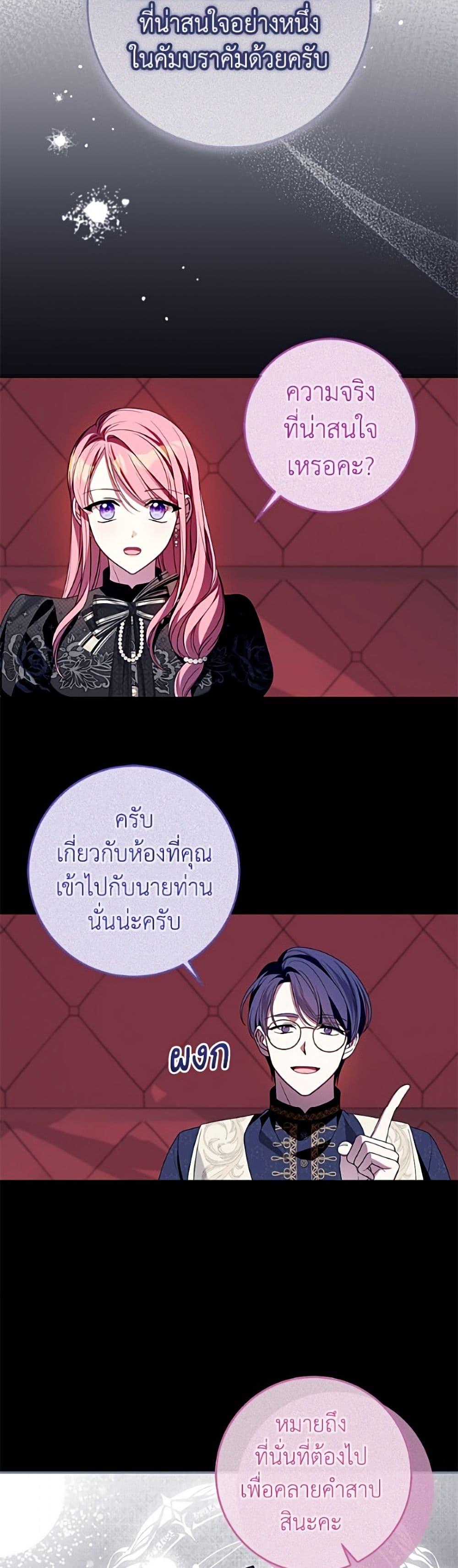 Manga-lc-com อ่านมังงะ อ่านการ์ตูน ออนไลน์ ฟรี I Met the Male Lead in Prison ตอนที่ 1 2 3 4 5 6 7 8 9 10 11 12 13 14 ฟรี ไม่มีโฆษณา Manga-lc - อ่าน มังงะ อ่าน การ์ตูน ออนไลน์ อ่านมังงะ ฟรี