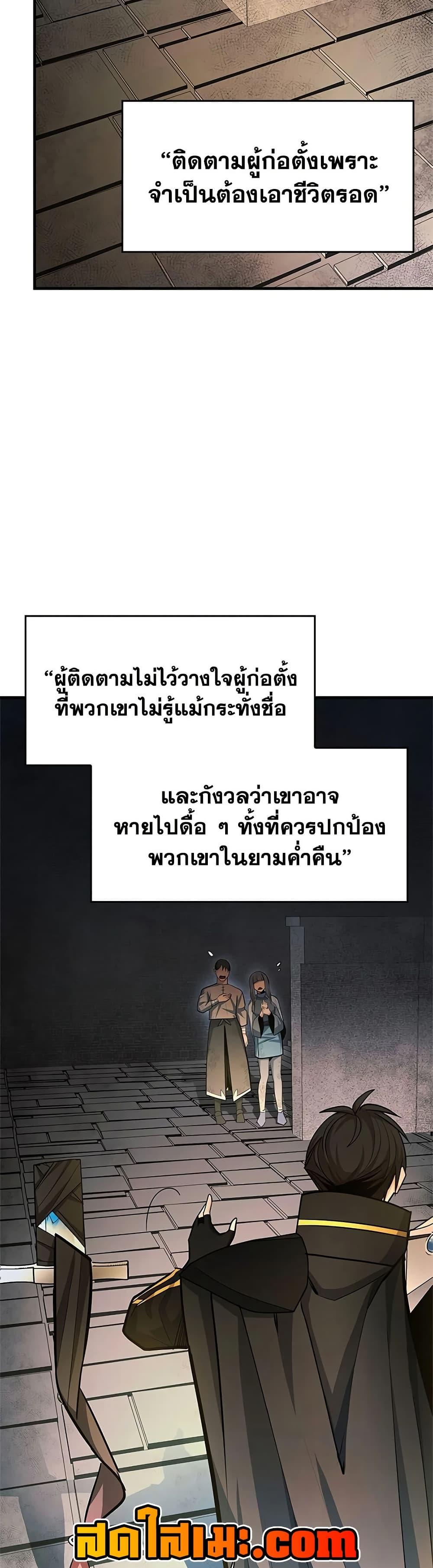 Manga-lc-com อ่านมังงะ อ่านการ์ตูน ออนไลน์ ฟรี The Tutorial is Too Hard ตอนที่ 1 2 3 4 5 6 7 8 9 10 11 12 13 14 ฟรี ไม่มีโฆษณา Manga-lc - อ่าน มังงะ อ่าน การ์ตูน ออนไลน์ อ่านมังงะ ฟรี