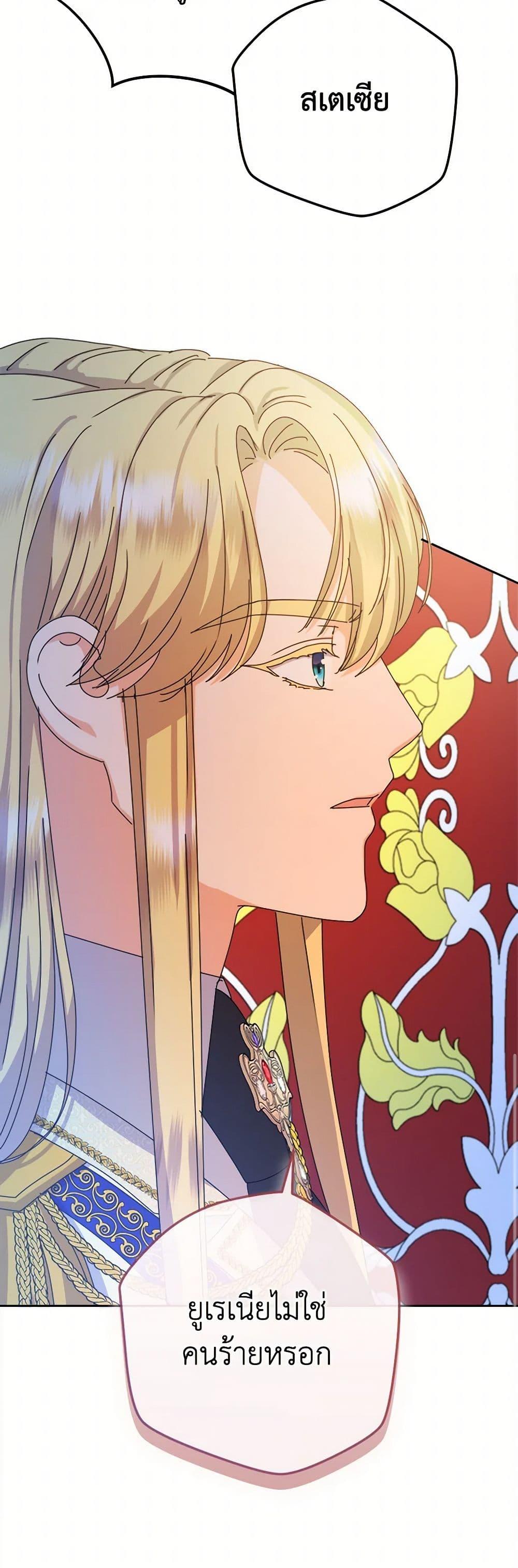 Manga-lc-com อ่านมังงะ อ่านการ์ตูน ออนไลน์ ฟรี From Maid to Queen ตอนที่ 1 2 3 4 5 6 7 8 9 10 11 12 13 14 ฟรี ไม่มีโฆษณา Manga-lc - อ่าน มังงะ อ่าน การ์ตูน ออนไลน์ อ่านมังงะ ฟรี