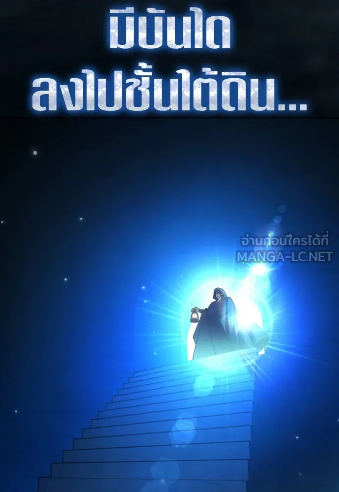 ชิงชีวิตพลิกลิขิตชะตา ตอนที่ 215. pulsar รูปที่ 18