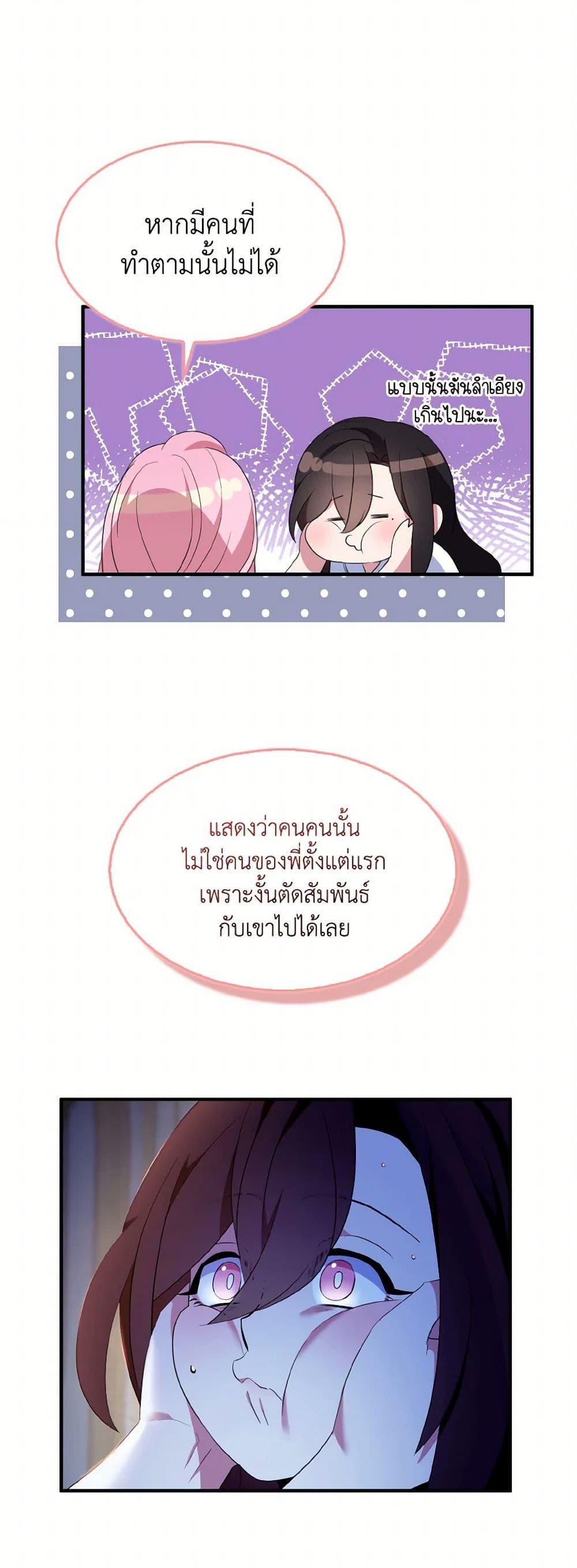 Manga-lc-com อ่านมังงะ อ่านการ์ตูน ออนไลน์ ฟรี I Tried To Be Her Loyal Sword ตอนที่ 1 2 3 4 5 6 7 8 9 10 11 12 13 14 ฟรี ไม่มีโฆษณา Manga-lc - อ่าน มังงะ อ่าน การ์ตูน ออนไลน์ อ่านมังงะ ฟรี