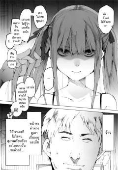Doujin-Lc- อ่าน โดจิน มังฮวา เกาหลี ญี่ปุ่น จีน แปลไทย คุณครู! เรามาทำอะไรสนุกๆด้วยกันเถอะ! (Bisho Oji) (Blue Archive) ตอนที่ 1 2 3 4 5 6 7 8 9 10 11 12 13 14 ฟรี ไม่มีโฆษณา อ่าน โดจิน Manhwa เกาหลี ญี่ปุ่น จีน เรามีครบ คัดมาให้เน้นๆ โดจิน 18+ รับประกันความฟินโดย  Doujin Lc