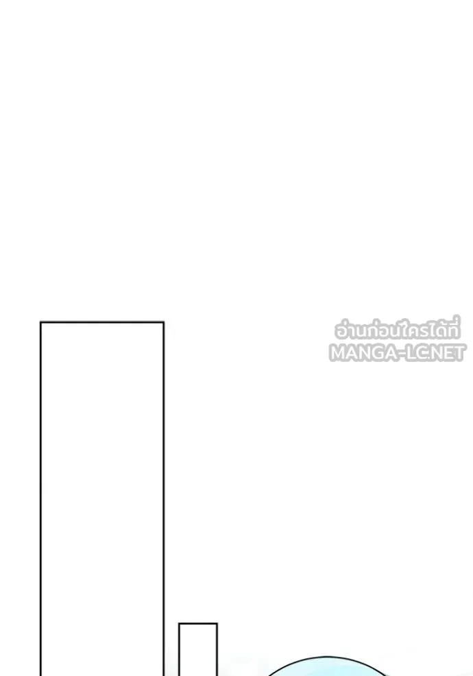 ออร่าดาราอัจฉริยะ ตอนที่ 79 รูปที่ 62